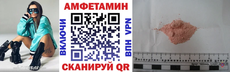 наркотики  Оренбург  АМФЕТАМИН 97% 