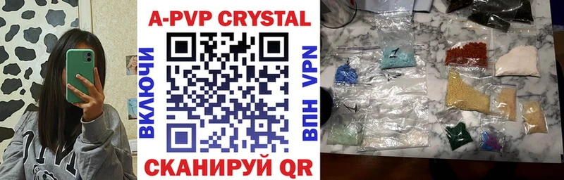 APVP крисы CK  магазин продажи наркотиков  Оренбург 
