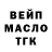Дистиллят ТГК гашишное масло Kalenik Kozyatin