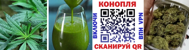 Cannafood конопля  сколько стоит  Оренбург 