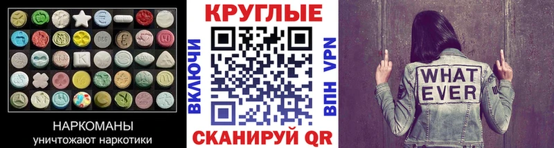 ЭКСТАЗИ 280мг Оренбург