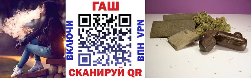 площадка телеграм  Оренбург  ГАШИШ hashish 