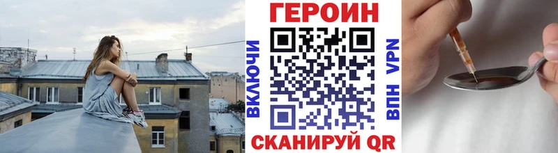 ссылка на мегу tor  Оренбург  Героин гречка  где продают наркотики 