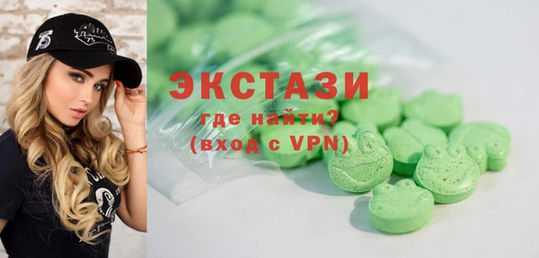 марки nbome Алексин