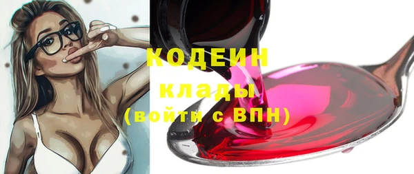 не бодяженный Абинск