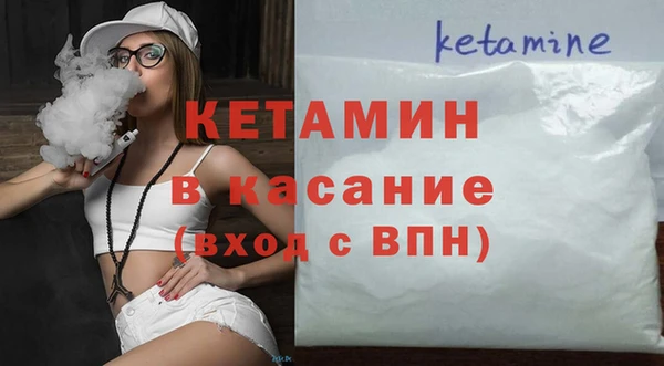 не бодяженный Абинск