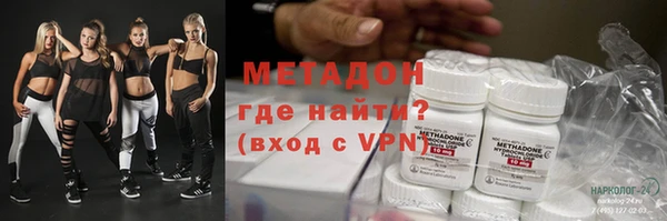 марки nbome Алексин
