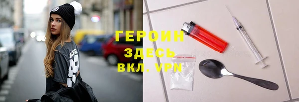 герыч Абаза