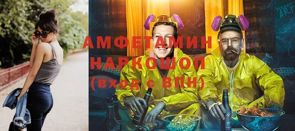 соль курить ск Алексеевка
