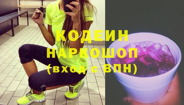 герыч Абаза