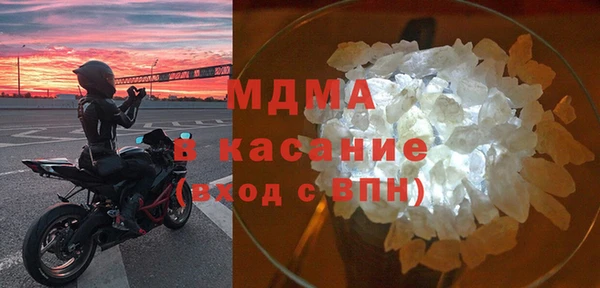 герыч Абаза