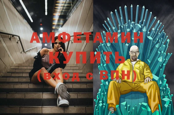 соль курить ск Алексеевка