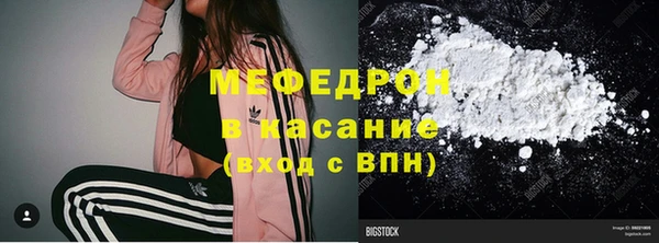 соль курить ск Алексеевка