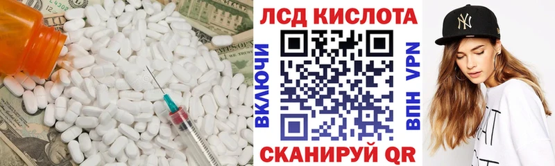 купить   Оренбург  кракен рабочий сайт  ЛСД экстази ecstasy 