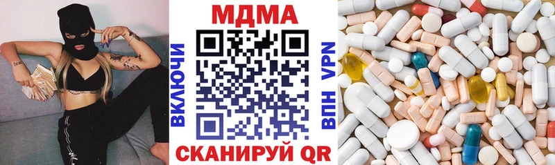 MDMA Molly  shop официальный сайт  Оренбург 