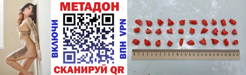 Метадон VHQ  МЕГА ссылки  Оренбург 