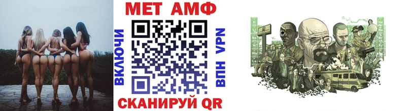 МЕТАМФЕТАМИН Декстрометамфетамин 99.9%  Оренбург 