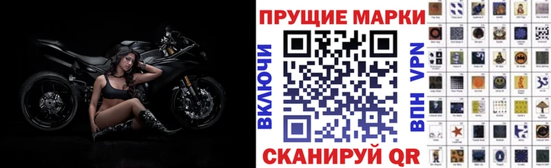блэк спрут ссылки  купить наркотики цена  Оренбург  Марки NBOMe 1500мкг 