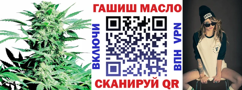 блэк спрут как войти  даркнет сайт  Оренбург  сайты даркнета телеграм  ТГК гашишное масло 